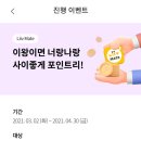 메리브
