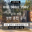 덕소종합가스 | 주방씽크대 상판 메꿈 인덕션 자리만들기 후기