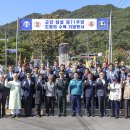 수복 이미지