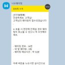 무주짬뽕 네이버블로그