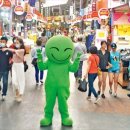 신시장할인매장