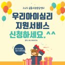 꿈이자라는지역아동센터(1) 이미지