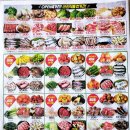 e플러스마트 이미지