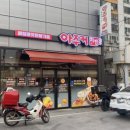 송정보라맨션 네이버블로그