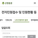 신영전산 이미지