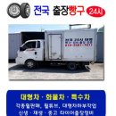 통영타이어전문정비 이미지