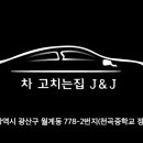 월계로16번길 이미지