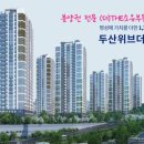 정우부동산공인중개사사무소 이미지