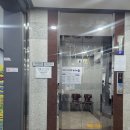 백호동정형외과    김남희내과의원 | 서산:)백호동정형외과/김남희내과