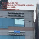 세븐일레븐(서산센스빌중앙점) | OjO…