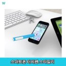 스타일리 쇼핑하우