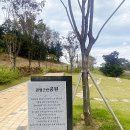 관청 근린공원 이미지