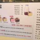 오이도명물등대빵 티스토리