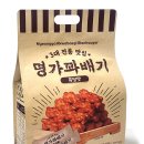 꽈배기명가