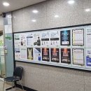 미래탐구목동학원