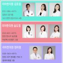 대곶한의원 이미지