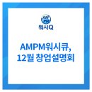 워시큐 이미지