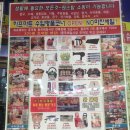 그릇할인마트 이미지