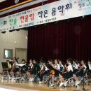 한솔초등학교 이미지