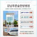 한걸음요양병원 이미지