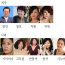 사위, 며느리 골로 보내는 조합 이미지