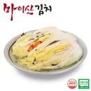 농협김치
