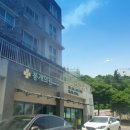 봉개의원 네이버블로그