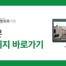 하남재활의학과의원