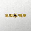 골목맥주 로고
