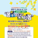 왕산상점가 이미지