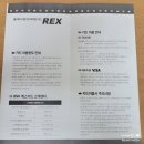 (주)부산은행 | 부산 은행 렉스 카드 PP카드 발급 후기