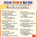 영산도서관 이미지