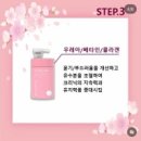 헤어스티지