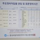 금오자동차정비 이미지