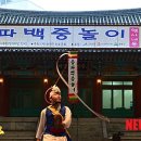 풍물놀이 이미지