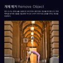 [Topaz Photo AI 3.0.2] 13. Remove Object 이미지