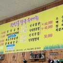 왕진물칼국수