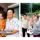 주문2리 이미지