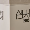 내손치과의원 이미지