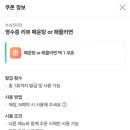 양정횟집 - 거제시 양정2길 46 | 양정횟집