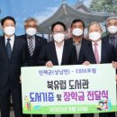 인제도서 이미지