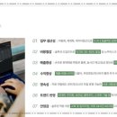 호텔솔루션