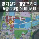 대명씨티프라자 이미지