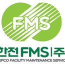 한전에프엠에스 이미지