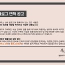 법률사무소선하