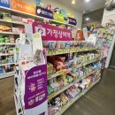 으뜸365약국 이미지