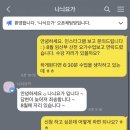 나늬요가