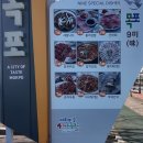 명인집근대역사점 | [서해랑길] 18코스 (18.3km), 목포 (갓바위 유달산)