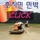차우민박 이미지