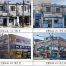 진황도로 이미지